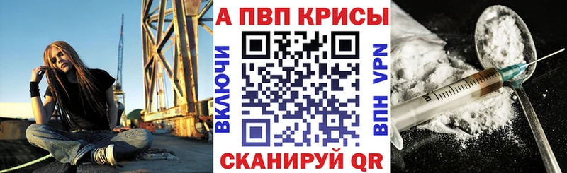 blacksprut ССЫЛКА Аргун Alpha-PVP VHQ