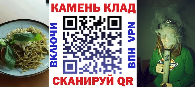 МЕГА как зайти  как найти наркотики  Аргун  Cannafood марихуана 