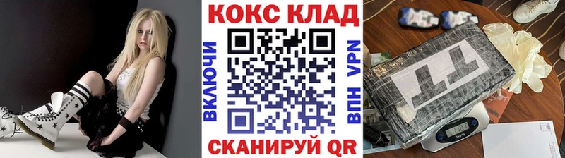 Cocaine Боливия  сколько стоит  Аргун 