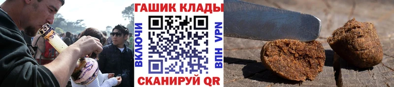 ОМГ ОМГ сайт  где найти   Аргун  ГАШИШ ice o lator 