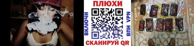 ГАШИШ убойный Аргун