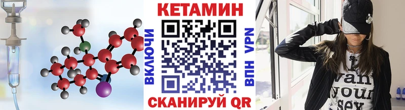 КЕТАМИН ketamine Аргун