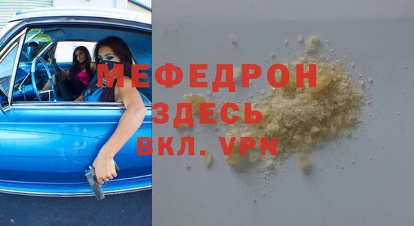 мефедрон мука Алзамай
