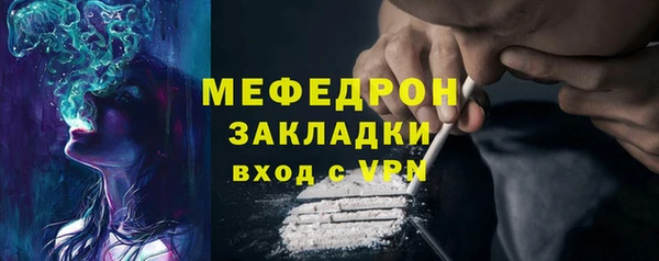 мефедрон мука Алзамай