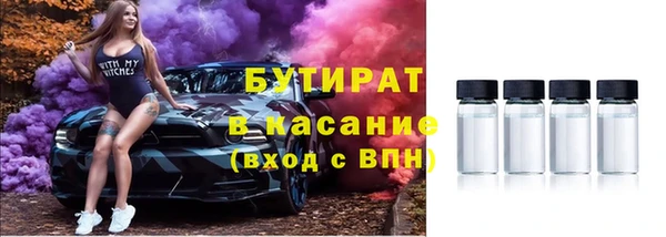 MESCALINE Алексин