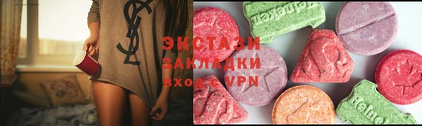 мяу мяу кристалл Алексеевка