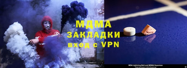 мефедрон мука Алзамай