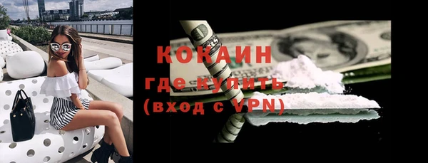 MESCALINE Алексин