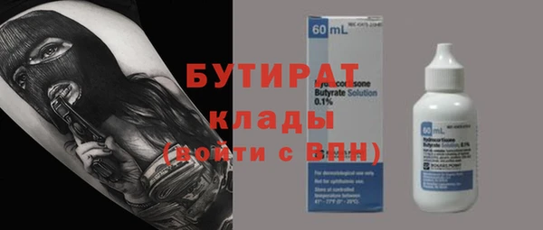 MESCALINE Алексин