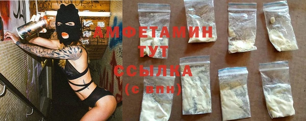 мефедрон мука Алзамай