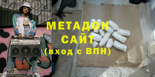 мефедрон мука Алзамай