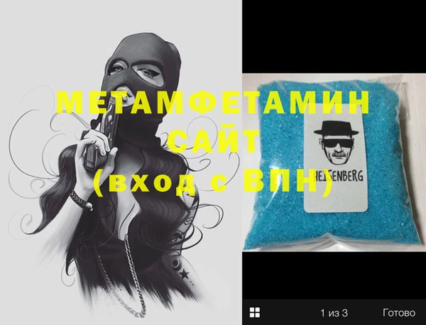 мефедрон мука Алзамай