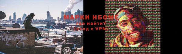мяу мяу кристалл Алексеевка