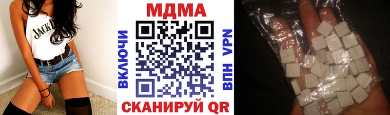 МДМА VHQ  Аргун 
