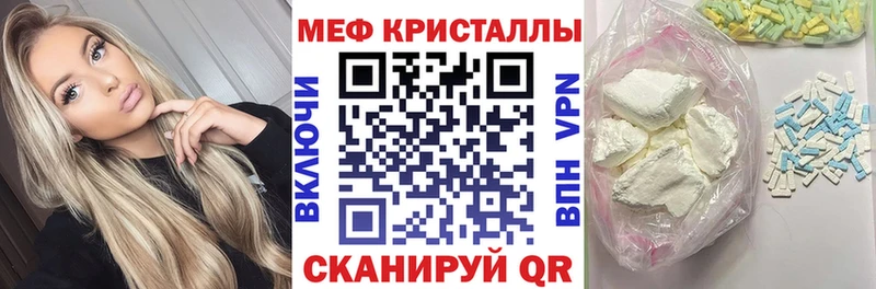 Меф мяу мяу ссылка на мегу онион Аргун