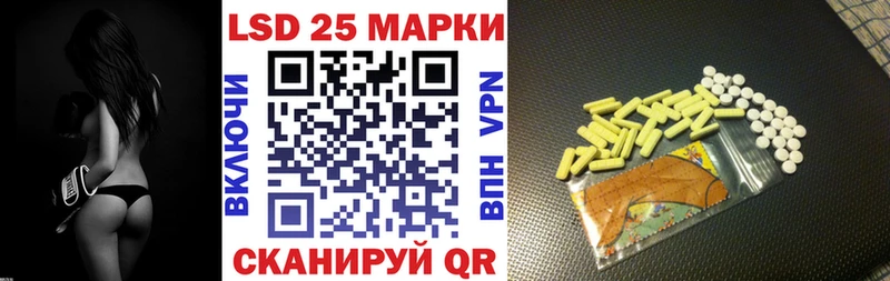 Марки N-bome 1500мкг  Аргун 